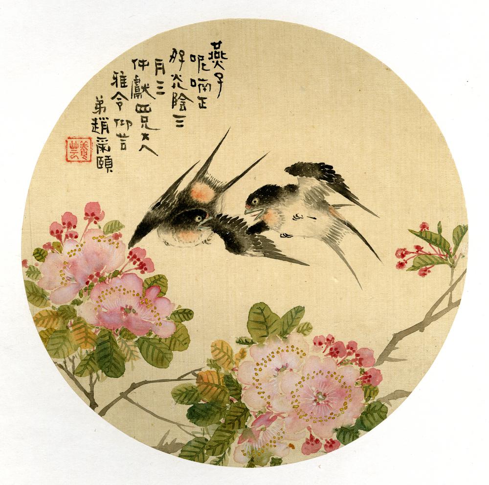 图片[1]-fan; album; painting BM-1973-0917-0.59.8-China Archive